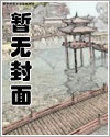 御姬之翼破解版
